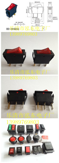 翹板開關(guān) 船形開關(guān) KDC系列船形開關(guān) 方形開關(guān) 圓形開關(guān) - 翹板開關(guān) 船形開關(guān) KDC系列船形開關(guān) 方形開關(guān) 圓形開關(guān)廠家 - 翹板開關(guān) 船形開關(guān) KDC系列船形開關(guān) 方形開關(guān) 圓形開關(guān)價格 - 240條 - 