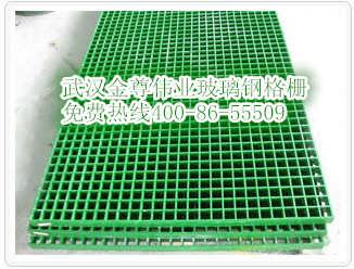 鶴壁玻璃鋼格柵蓋板 價格、批發(fā)與廠家介紹